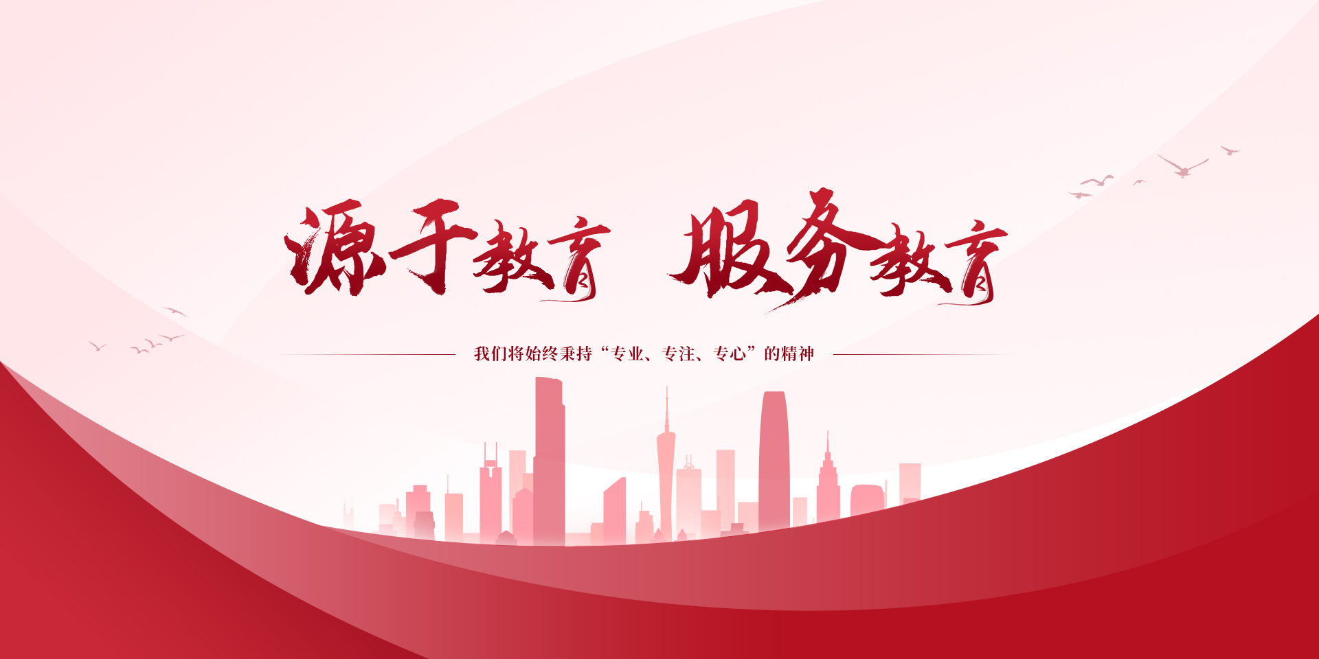 尊龙凯时人生就是搏--首页官网